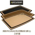 美國 Epicurean 防水凹槽砧板 L(44.5cmX33cm) 加厚 0.9cm 天然纖維 防霉 抗菌 環保 切菜板
