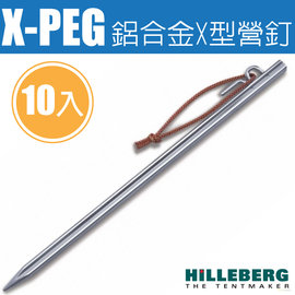 【瑞典 HILLEBERG】X-PEG 鋁合金X型營釘(一組10入)/長30cm.1支78g/配有繩環,方便從地面取出/實用露營配件.露營.戶外必需品_0322561