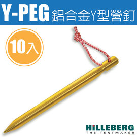 【瑞典 HILLEBERG】Y-PEG 鋁合金Y型營釘(一組10入)/長18cm.1支16g/配有繩環,方便從地面取出/實用露營配件.露營.戶外必需品_0317861
