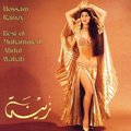 ARC EUCD1231 最佳肚皮舞蘇丹王的舞曲 BellyDance Best of Mohammed Abdul Wahab (1CD)