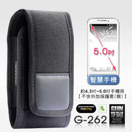 【電筒王 江子翠捷運3號出口】GUN #G-262 智慧手機套,約4.3~5.0吋螢幕手機用