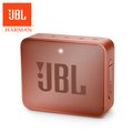JBL GO 2 可攜式防水藍牙喇叭(肉桂粉)