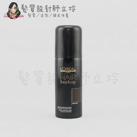 立坽『護髮染補色噴霧』台灣萊雅公司貨 LOREAL 小黑瓶補色噴霧 自然棕75ml IR01