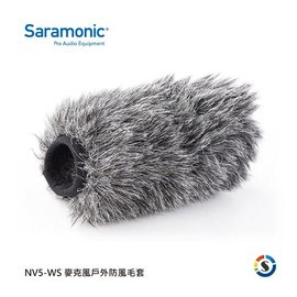高傳真音響【NV5-WS】麥克風戶外防風毛套 Saramonic 楓笛