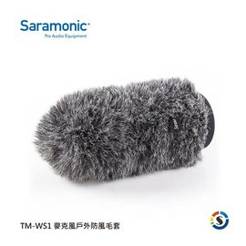 高傳真音響【TM-WS1】麥克風戶外防風毛套 Saramonic 楓笛