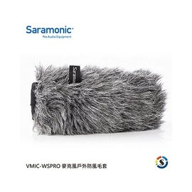 高傳真音響【Vmic-WSPRO】麥克風戶外防風毛套 Saramonic 楓笛