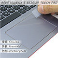 【Ezstick】ASUS S530 S530UN TOUCH PAD 觸控板 保護貼
