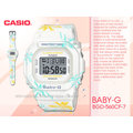 CASIO 卡西歐 手錶專賣店 國隆 BABY-G BGD-560CF-7D 美國西岸海灘風情電子女錶 防水200米 BGD-560CF
