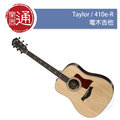 【樂器通】Taylor / 410e-R 電木吉他