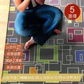新普利率性風格玩樂趣進口地毯-多彩方塊140x195cm