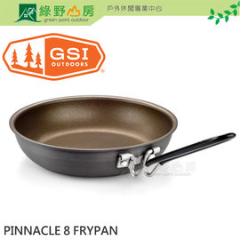 《綠野山房》GSI 美國 PINNACLE 8吋 FRYPAN 平底鍋 登山 野炊 露營 不沾鍋 50208