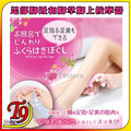 【T9store】日本製 足部腳趾和腳掌腳上按摩器 (浴室用品)