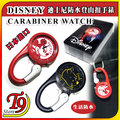 【T9store】日本進口 Disney (迪士尼) 防水登山扣手錶
