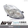 【brs光研社】HE-TO-077 Yaris Vitz 大燈總成 Toyota 豐田 原廠型 DEPO製 銀底款