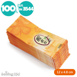 鳳黃酥 鳳梨酥棉袋 土鳳梨酥棉袋 中秋烘焙包裝材料 糕餅袋 水果酥包裝袋 100個/組 GRBEB800D 適用 SN3544