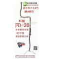 嘉年華 FESTIVA 93 1.3 中全 四門 觸媒型 消音器 FORD 福特 FD-20 排氣管 消音器 有現場代工