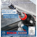 sun-tool BOSCH 限量促銷 042- GDX14.4V-EC 無碳刷 鋰電式衝擊起子扳手二用機 鐵工 木工