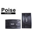 【鑽石音響】Poise PS-840PRO 吊式專業用喇叭