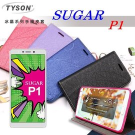 【愛瘋潮】糖果 SUGAR P1 冰晶系列 隱藏式磁扣側掀皮套 側掀皮套