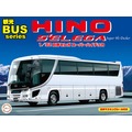 FUJIMI 1/32 觀光巴士1 HINO SELEGA Super Hi-Decker 富士美 組裝模型