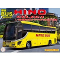 FUJIMI 1/32 觀光巴士2 HINO SELEGA Super Hi-Decker HATO BUS式樣 富士美 組裝模型