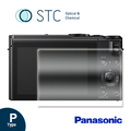 STC 9H鋼化玻璃保護貼 for Panasonic LX10