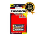 《Panasonic國際牌》 鹼性電池 (3號2粒)
