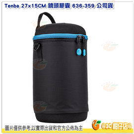[免運] Tenba Tools Lens Capsule 27x15CM 鏡頭膠囊 636-359 公司貨 鏡頭袋 手提 可掛腰帶