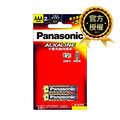 《Panasonic國際牌》 鹼性電池 (4號2粒)