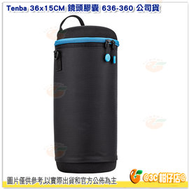 [免運] Tenba Tools Lens Capsule 36x15CM 鏡頭膠囊 636-360 公司貨 鏡頭袋 手提 可掛腰帶