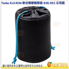 [免運] 天霸 Tenba Tools Soft Lens Pouch 5x3.5CM 鏡頭袋 636-352 公司貨 軟式橡膠