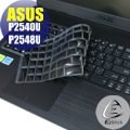 【Ezstick】ASUS P2540 P2548 適用 中文印刷鍵盤膜(台灣專用，注音+倉頡) 矽膠材質