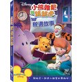 [DVD] - 【迪士尼】小熊維尼與跳跳虎：枕邊故事 My Friends Tigger &amp; Pooh: Bedtime with Pooh ( 得利公司貨 )