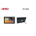 【ARKO】 12.1吋 廣告機/數位相框 DP120