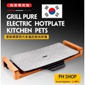 【PH SHOP】中秋烤肉韓式燒烤-無煙不沾陶瓷烤肉盤-低調墨黑款