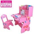 Hello Kitty兒童書桌學習桌椅套裝可升降帶書架小學生寫字桌椅套裝寫字臺課桌kt(2960元)