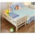 特價兒童床寶寶護欄床嬰兒實木床小孩床大床拼小床加寬床拼接床(3980元)