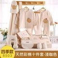 嬰兒衣服純棉夏季新生兒禮盒套裝0-3個月滿月寶寶初生母嬰用品夏(1030元)