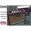 『立恩樂器』免運公司貨 LANEY MINI-ST 小音箱 MINI ST款 LION系列 支援APP 音箱 吉他音箱