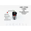 「永固電池」東芝TOSHIBA 工業用一次鋰電池 ER3V 3.6V 負極單針腳 (不可充電、單電池、電池加接頭)