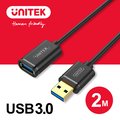 UNITEK USB3.0 抗干擾傳輸延長線(2M)黑色