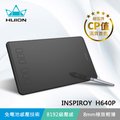 HUION INSPIROY H640P 繪圖板