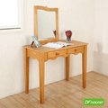 《DFhouse》貝茲-古典化妝桌 書桌 化妝台 書桌椅 寢室 臥房 旅館椅 松木 實木 古典