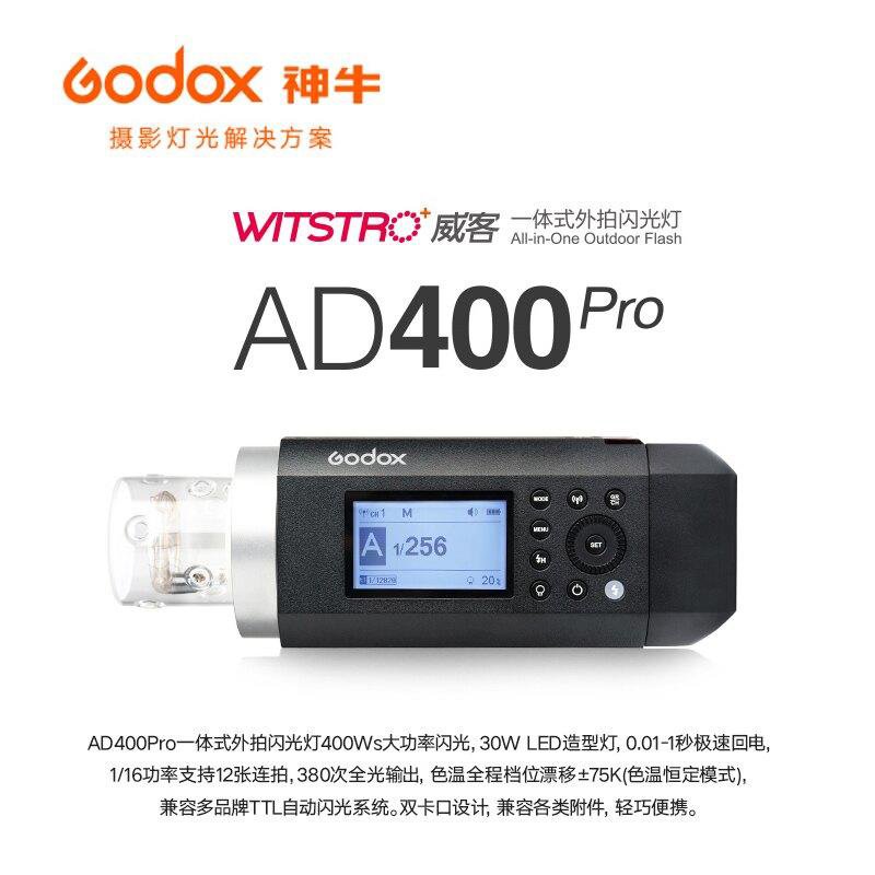 ◎相機專家◎ Godox 神牛 AD400Pro 400W 外拍燈 棚拍 TTL 高速同步 可用X2 XPRO 開年公司貨
