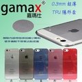 隱Gamax Apple 5.5吋 IPhone6 Plus 128GB TPU超薄 0.3mm 矽膠套清水套 白