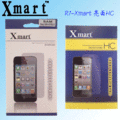 R1-Xmart BenQ 4.5吋 F4 保貼 亮面HC螢幕保護貼 高透光 抗刮 耐磨 低彩虹紋 無殘膠