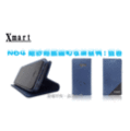 N64-Xmart ASUS 5吋 PadFone S PF500KL 手機 磨砂紋隱藏磁扣支架系列 側掀側翻式可立式皮套 黑/藍/紅/桃/紫/粉 智