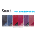N64-Xmart HTC 5吋 one2 M8 32GB 磨砂紋隱藏磁扣支架系列 側掀側翻式可立式皮套 黑/藍/紅/桃/紫/粉 智