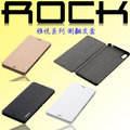 ROCK Sony 5.15吋 Z3 D6653 雅悅系列 側翻皮套 黑金白