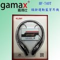 LG HBS730 HBS750 GAMAX HF-740T 黑色頸掛式藍芽藍牙耳機 一對二 雙待機 藍牙4.0版